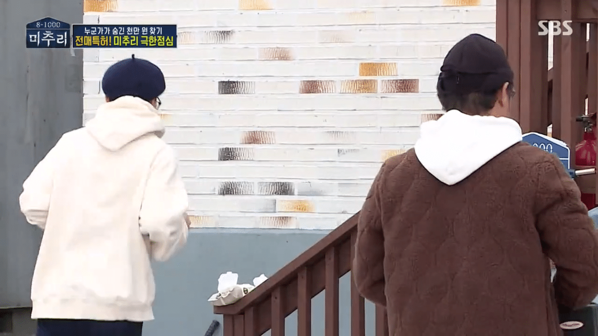 유재석이 이런 실수 하는 거 처음 봄 | 인스티즈