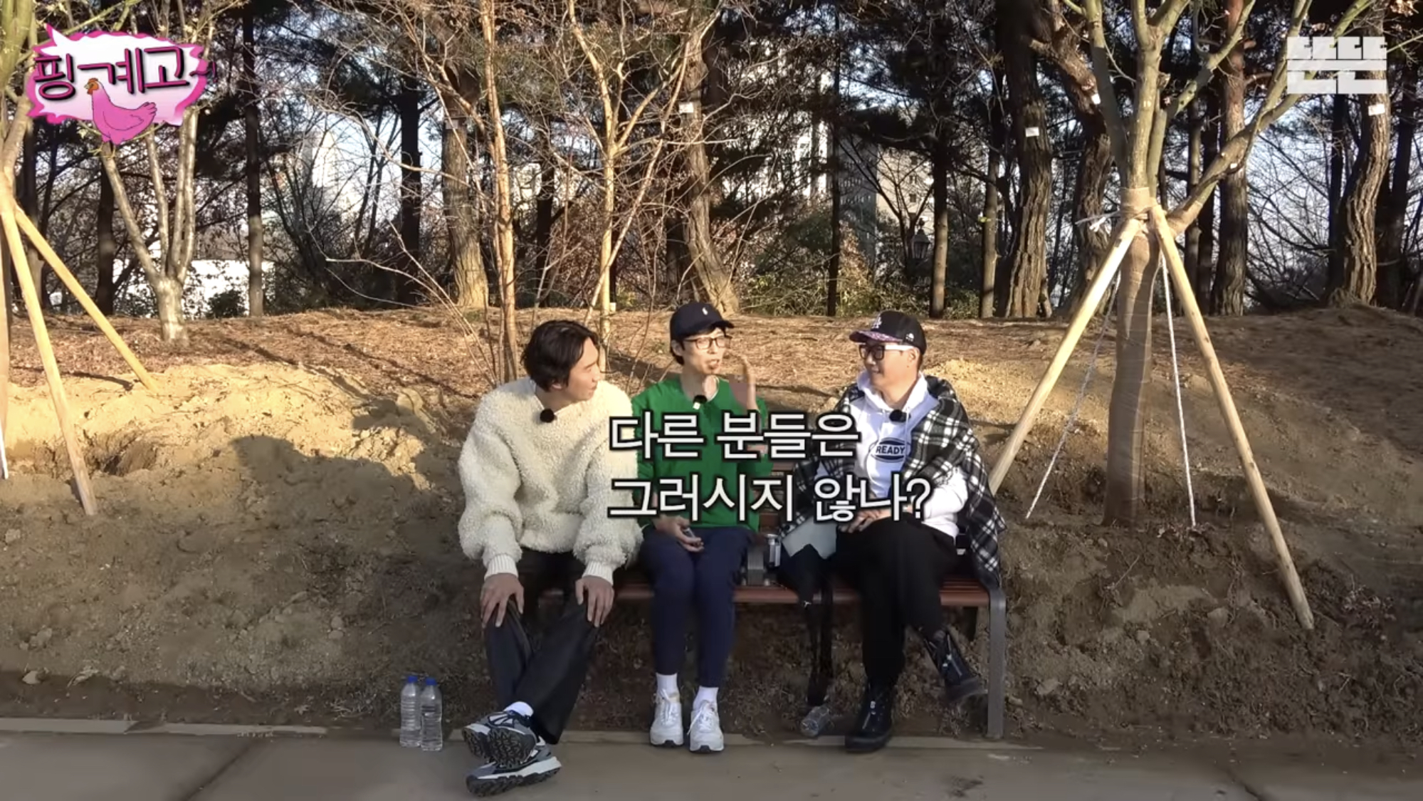 친한 사람들이랑 통화할 때 무조건 하는 오프닝이 있는 유재석 | 인스티즈