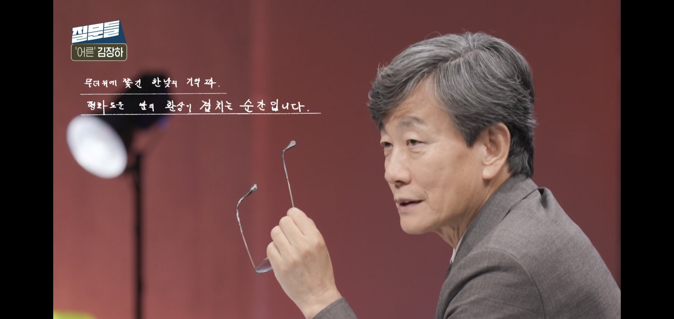 돈 달라고 요구하는 편지가 왜케 낭만있냐...jpg | 인스티즈