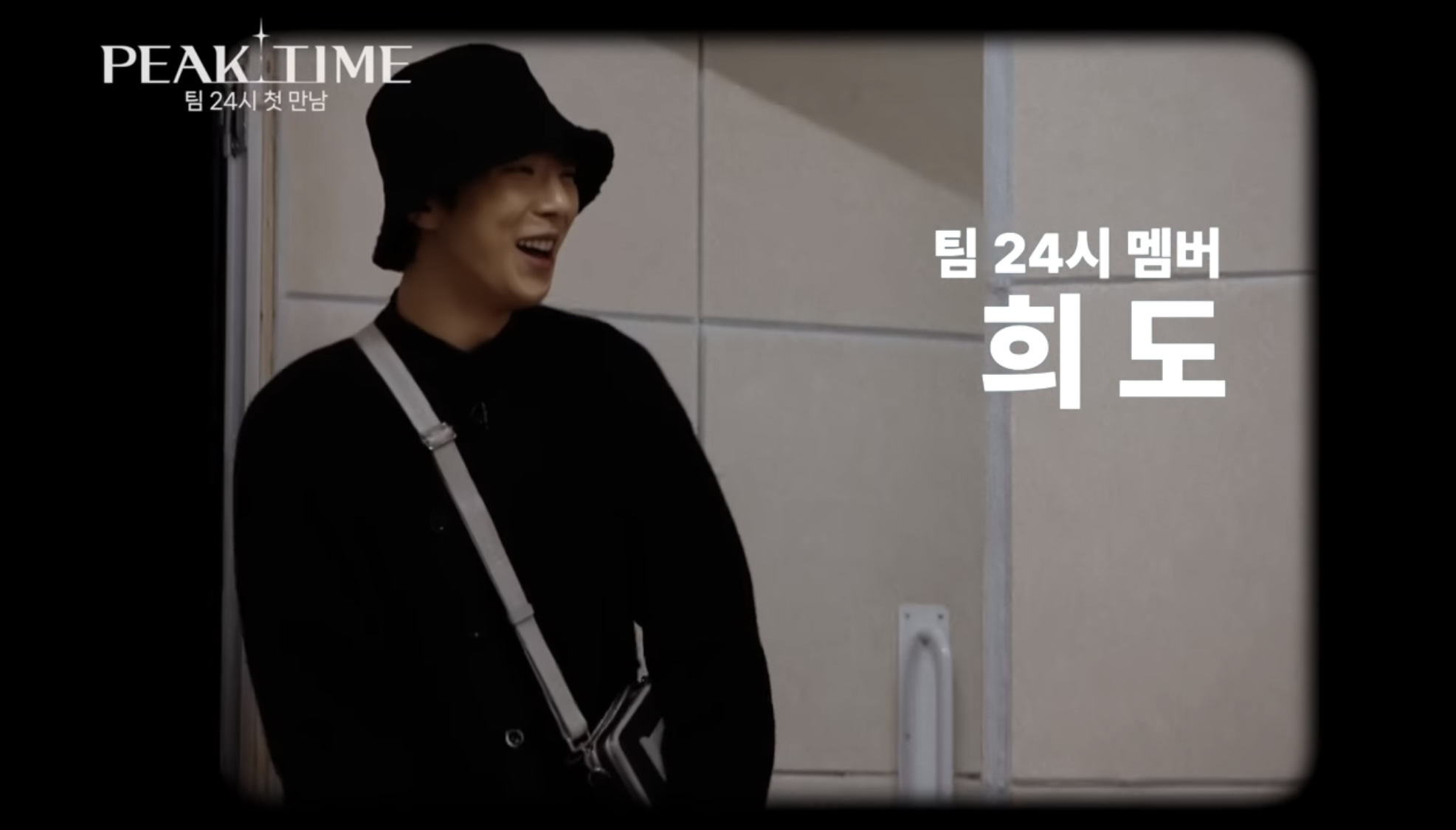 [피크타임] 다수의 INFP가 모였을 때 | 인스티즈