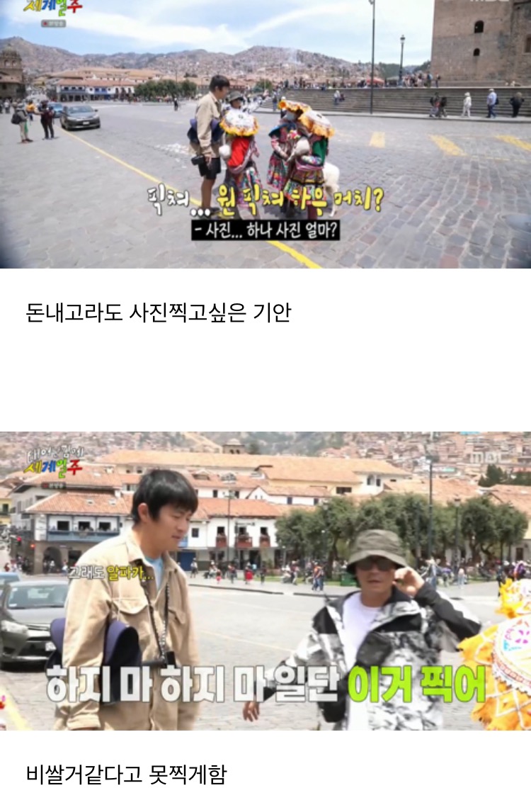 몽에는 여캡 😋 | 인스티즈