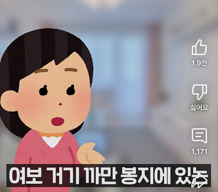 입력한 대로 행동하는 단순한 남편들 | 인스티즈