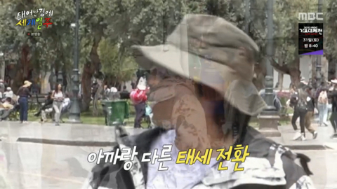 살다살다 기안편을 들게된다는 기안 이시언 해외여행.jpg | 인스티즈