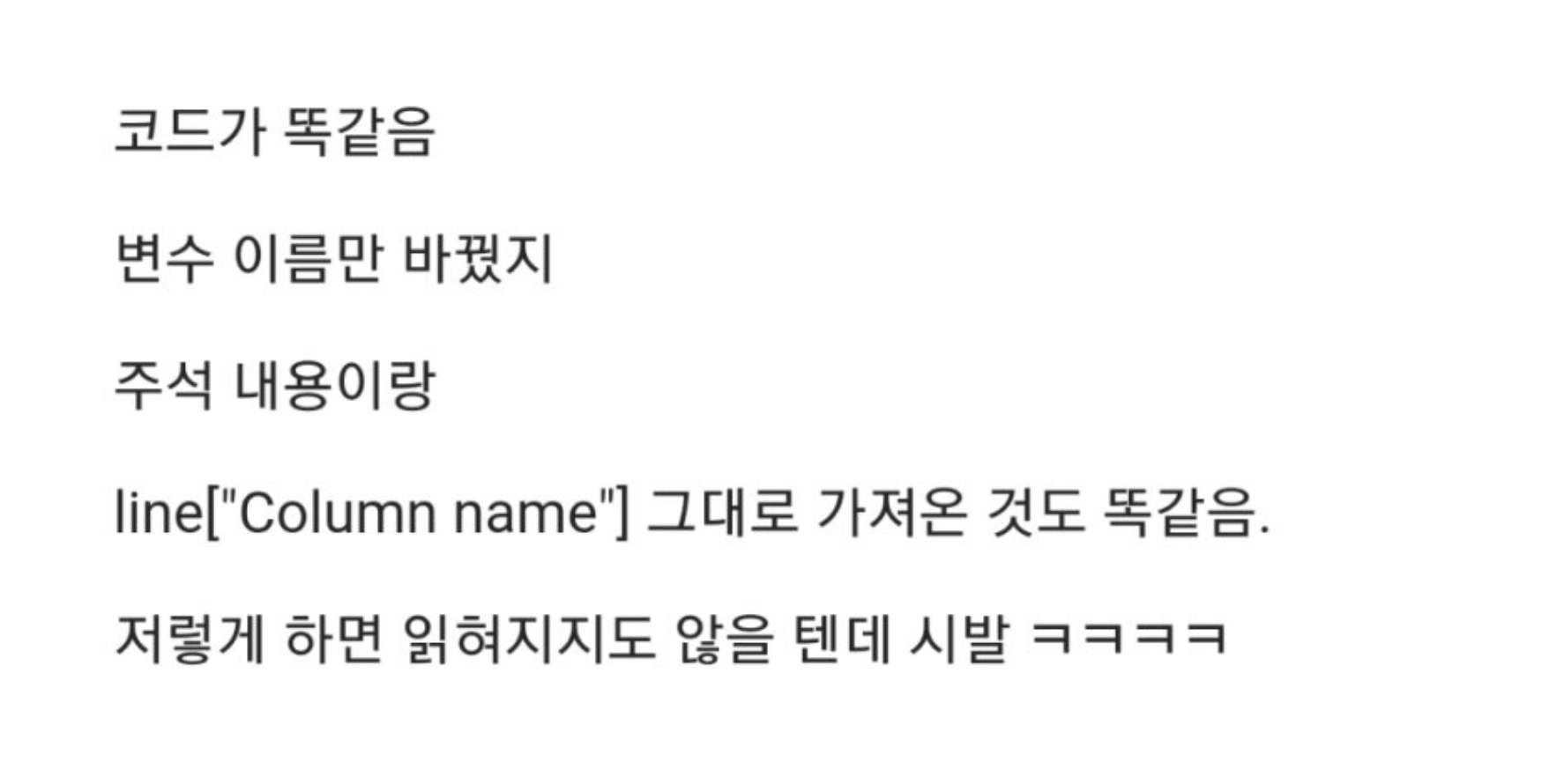 이준석이 코딩한다고 올린 화면 원본 코드 github 파묘됨.. (셀카이씀) | 인스티즈