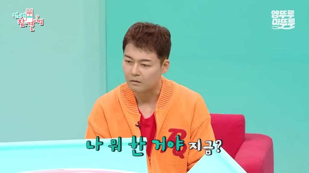 [전참시] 전현무 최면술로 보내버리는 후플푸프 최현우... | 인스티즈