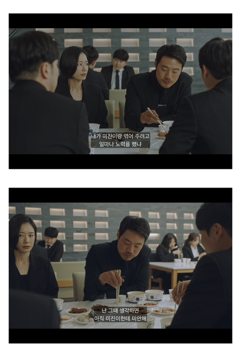 [연예인매니저로살아남기] 진선규와 이희준이 퀴어영화를 찍게되는 개바보 드라마ㅋㅋㅋㅋㅋ | 인스티즈