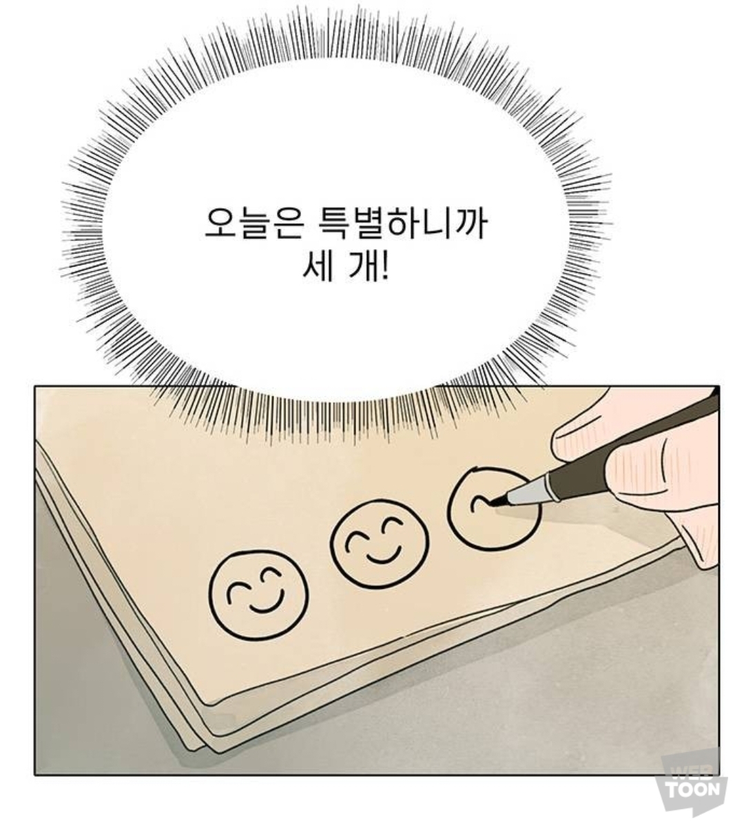 짝사랑하는 남자가 편지를 맡겼는데, 그게 짝남의 유서인 거 같은데.. 어떡하지...?? | 인스티즈