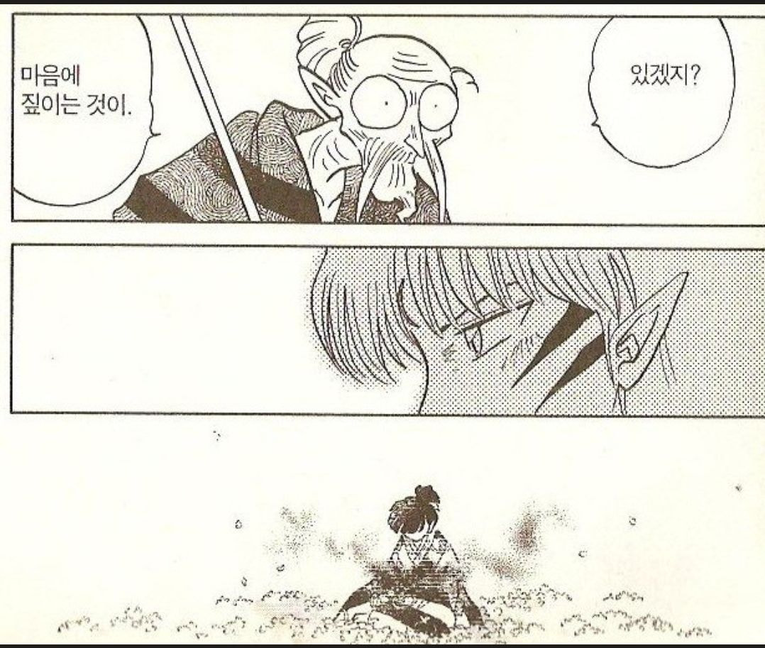 그시절 초딩들에게 망한사랑의 맛을 알게해준 셋쇼마루X카라 | 인스티즈