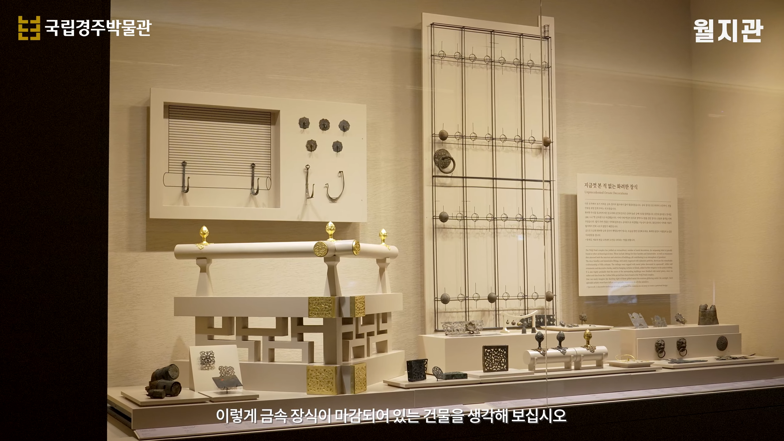 얼마나 화려했을지 감도 안 오는 신라 궁궐 | 인스티즈