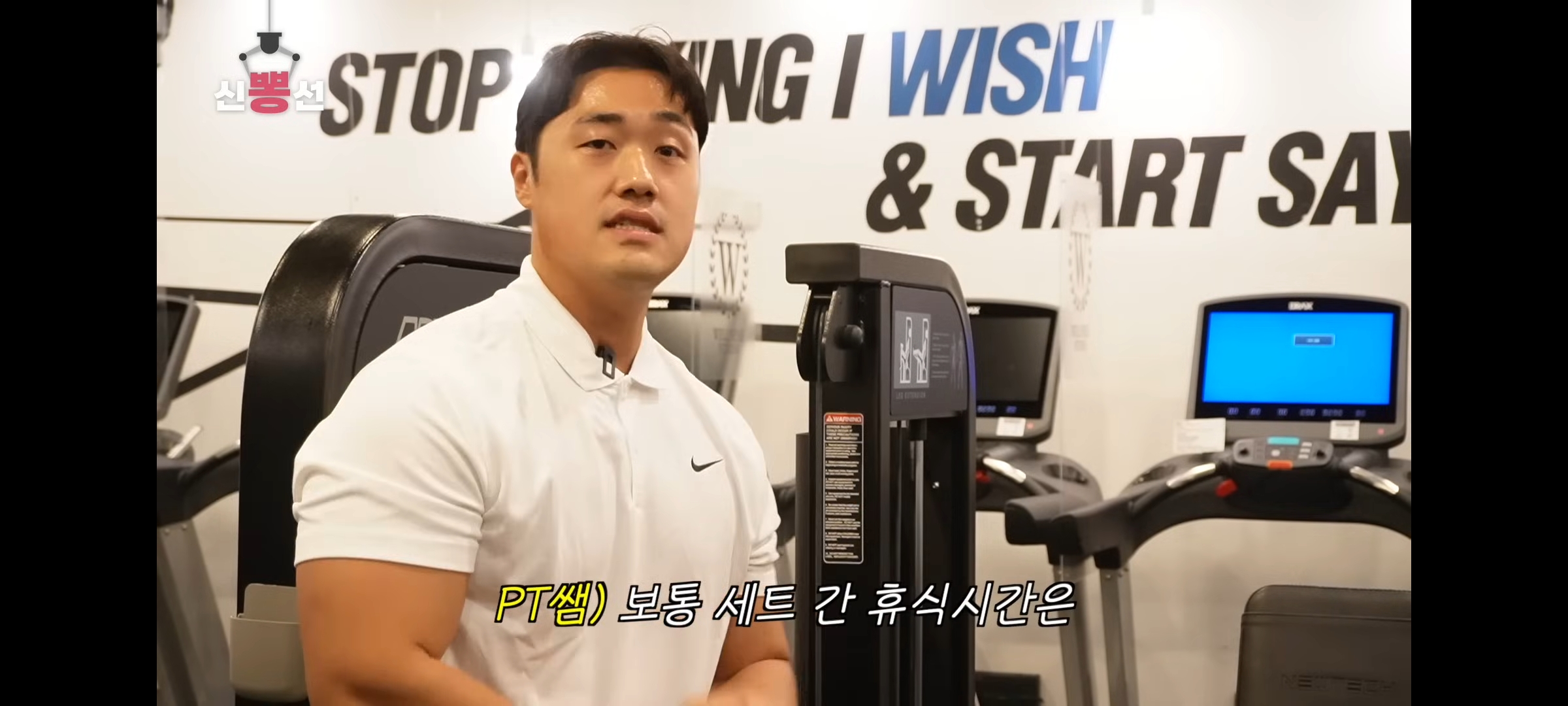 [ㄴ신봉선ㄱ] 혼자 헬스장 가서 돈 낭비하는 당신들을 위해... | 인스티즈
