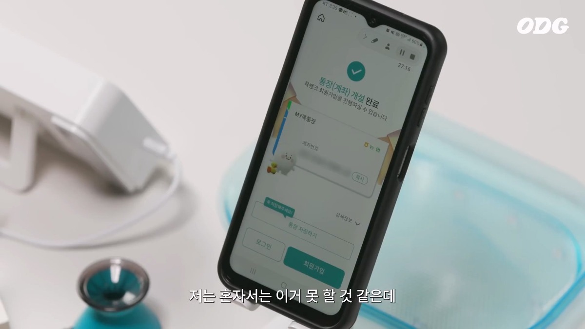 최근 뜬 유튜브 영상중에 기획력 개쩐다고 생각한 영상.jpg | 인스티즈