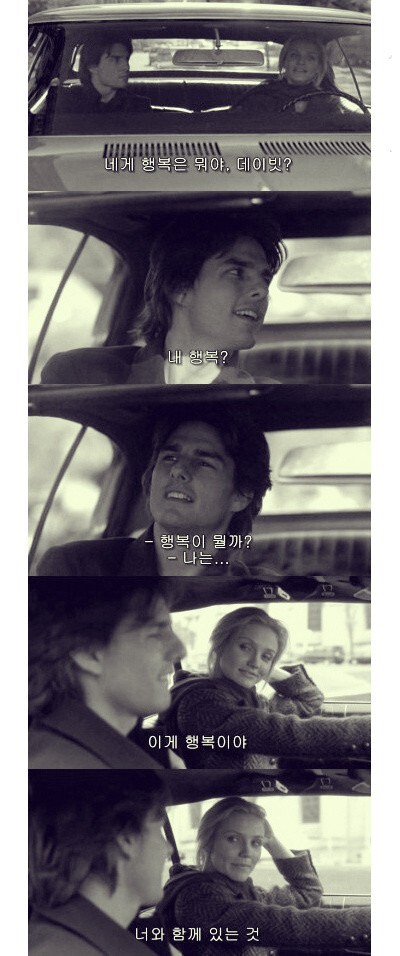 사랑이라고 생각하는 짤 올려보는 달글 | 인스티즈