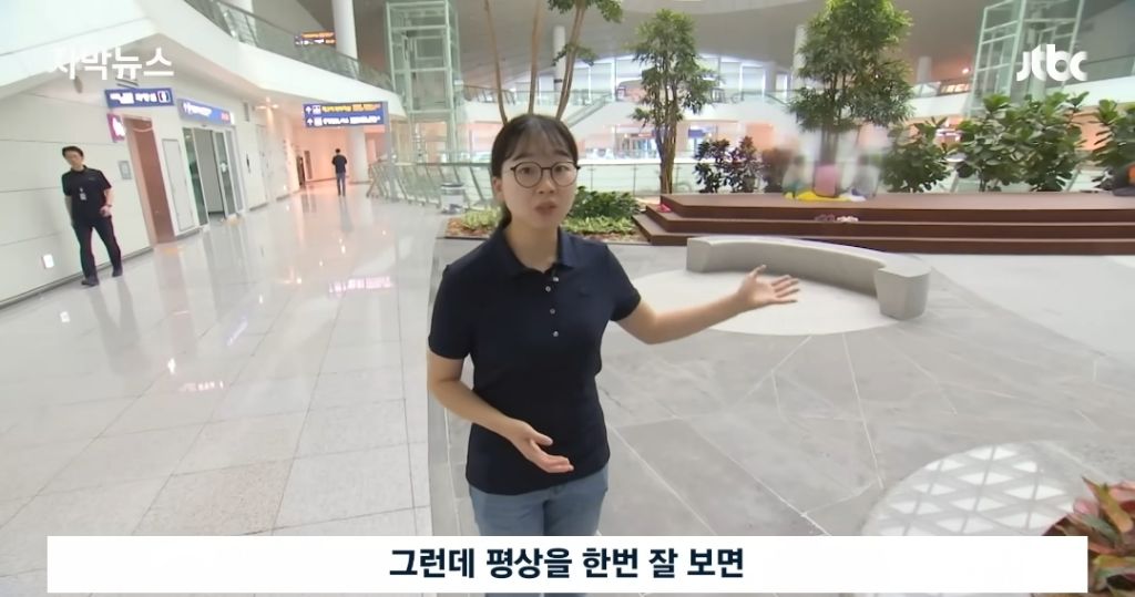 젊은 사람들이 싫어해서 공항으로 몰리는 노인들 | 인스티즈