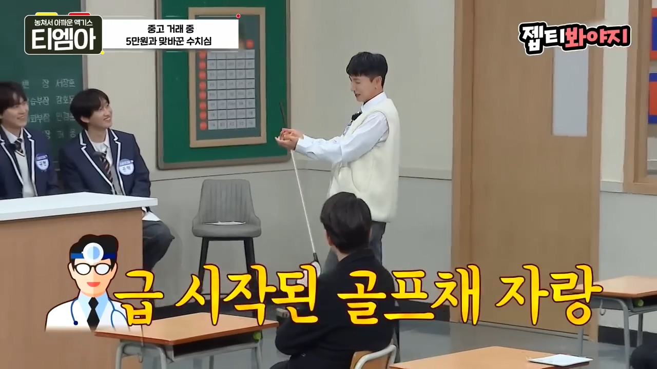 이특 당근거래 썰.jpg | 인스티즈