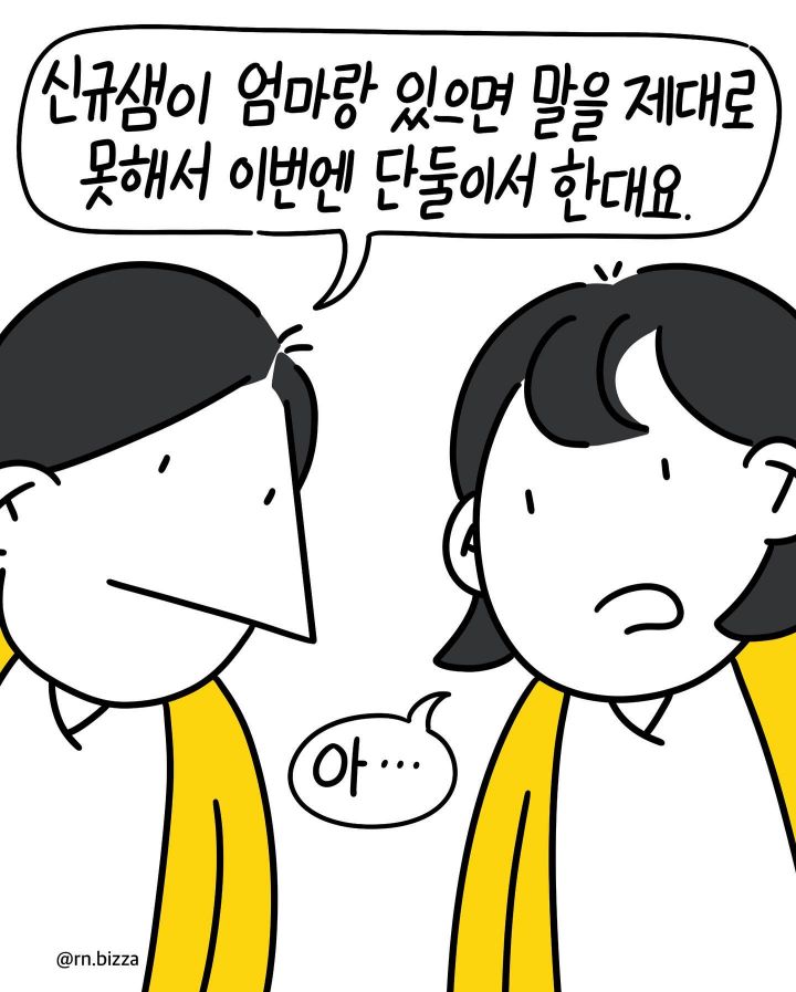 유치원.JPG | 인스티즈