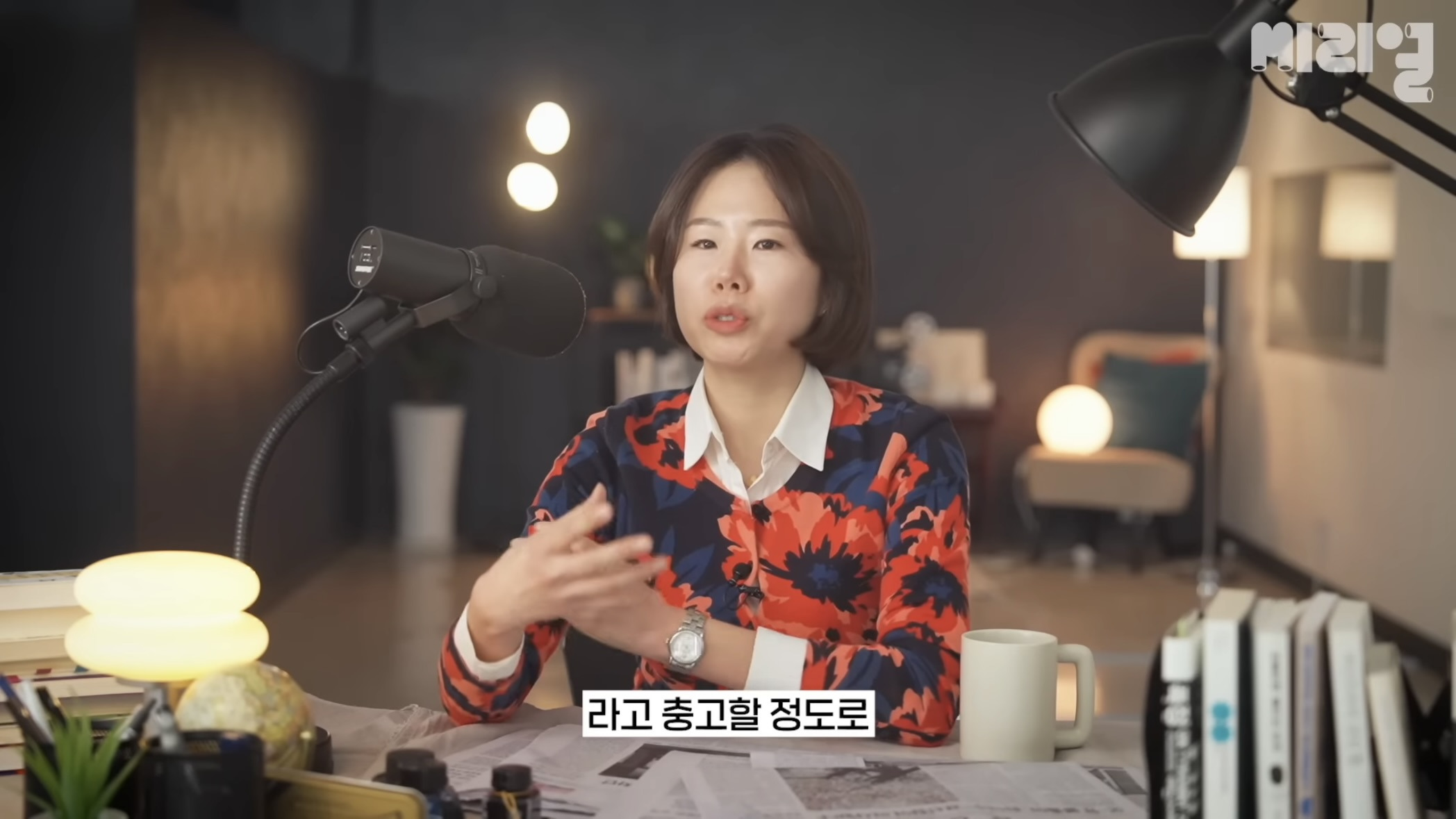 국민의 힘은 탄핵당한 윤석열을 왜 아직도 감싸는거임⁉️에 대한 답을 이해하기 쉽게 설명해줌.jpg | 인스티즈