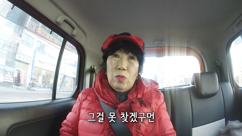 박막례 할머니는 가고 싶어도 못 가는 식당 | 인스티즈