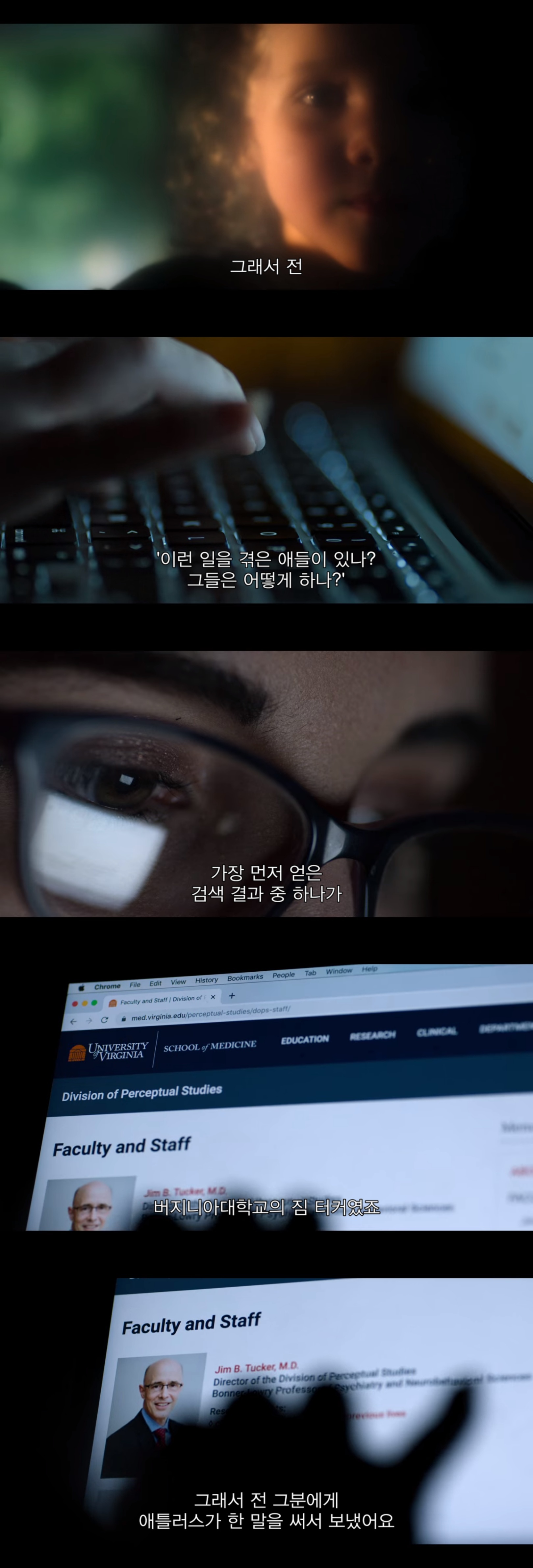 집으로 가는 차안에서 5살 아들이 자신의 진짜 이름은 제일런 로빈슨이며 이때쯤 살해 당해 죽었다는 섬뜩한 말을 했다 | 인스티즈