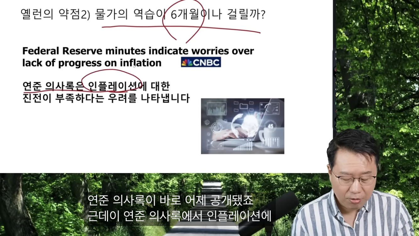 한 유튜버가 설명하는 미국의 대선용 돈풀기 | 인스티즈