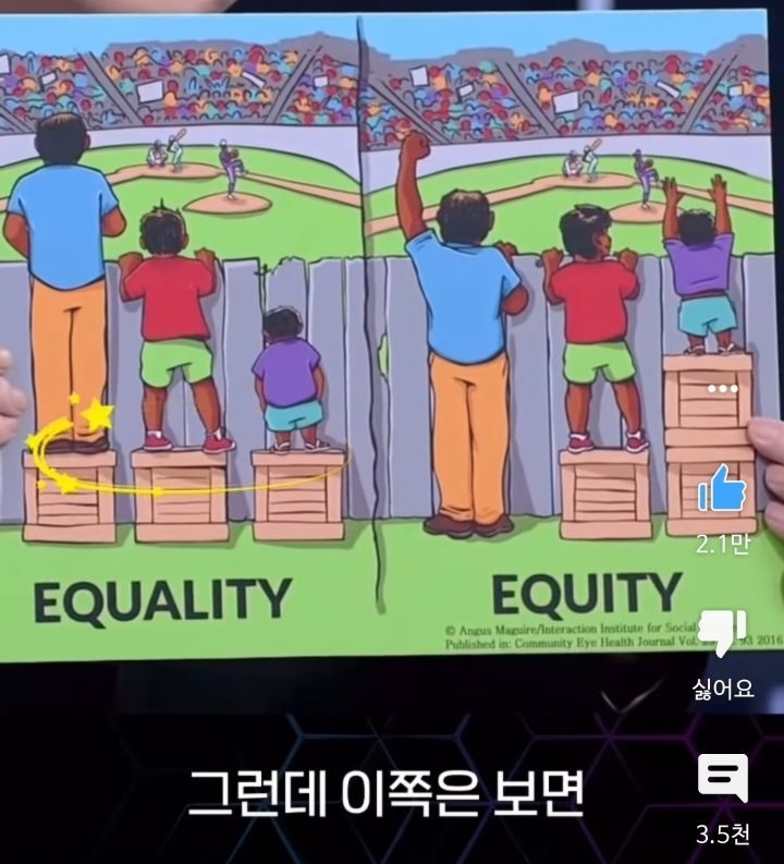 안철수의 재난지원금 비판에 대한 이재명의 답변 | 인스티즈