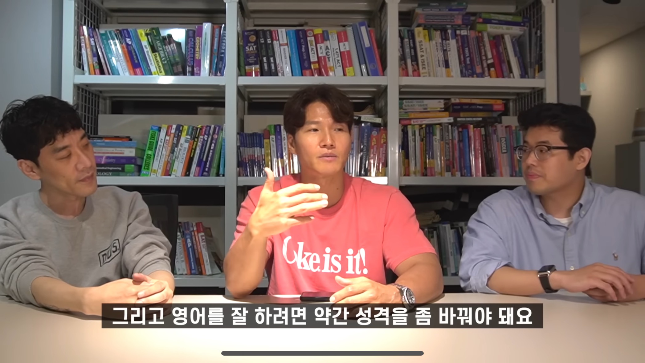 효과 있다고 하는 김종국 영어회화법.jpg | 인스티즈