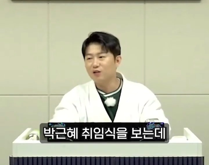 [사장남천동] 니네도 대통령 취임식 보면서 벌벌 떨어봐라 | 인스티즈
