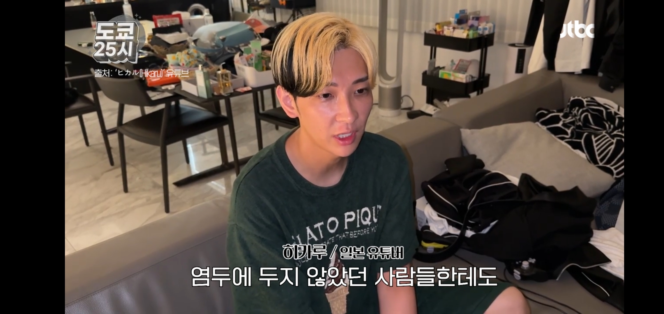 일본 유명 유튜버 "바람 펴도 OK" 발언, 온라인서 발칵 | 인스티즈