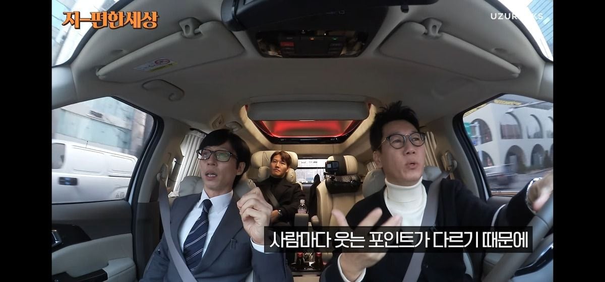 유재석이 요즘 지속적으로 댓글 문화에 대해 이야기하는 이유 | 인스티즈