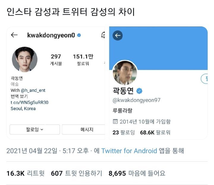 재밌고 귀여운 고전 트위터짤 모음집.jpg | 인스티즈