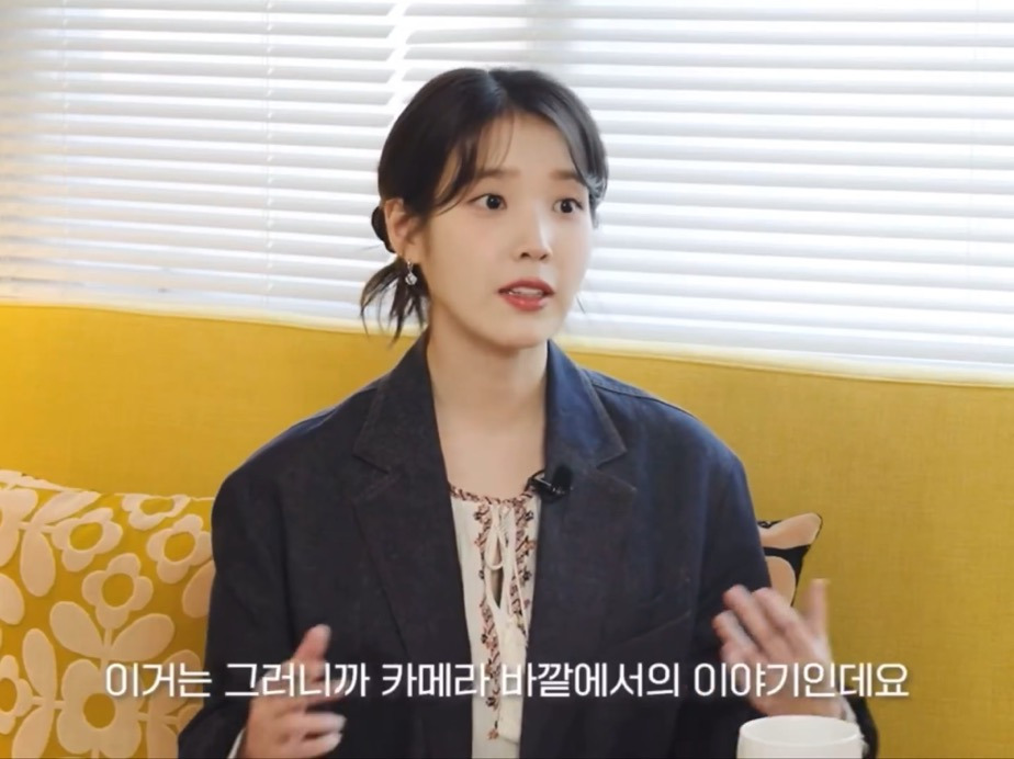 아이유가 말하는 박보검이 폭싹 속았수다 촬영에서 유일하게 엄격했던 순간.jpg | 인스티즈