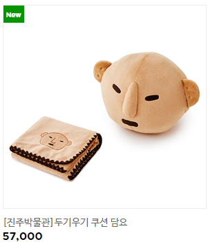 요상하고 귀여운 국립박물관문화재단 굿즈덜 | 인스티즈