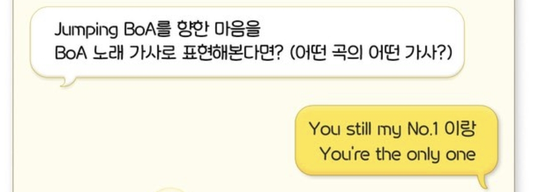 수술 후 처음으로 팬들앞에 나타난 오늘자 보아 근황 | 인스티즈