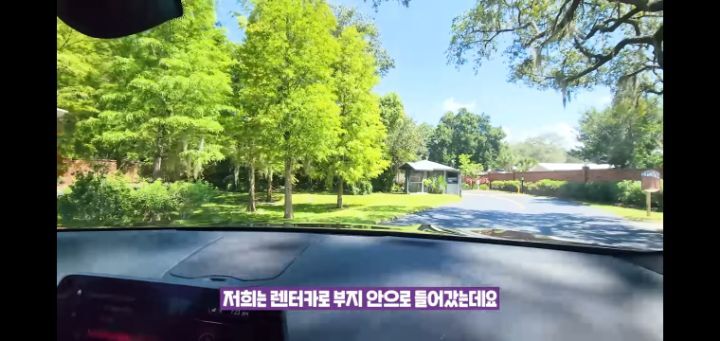 미국에 있다는 1박에 25만원 누드 리조트 | 인스티즈
