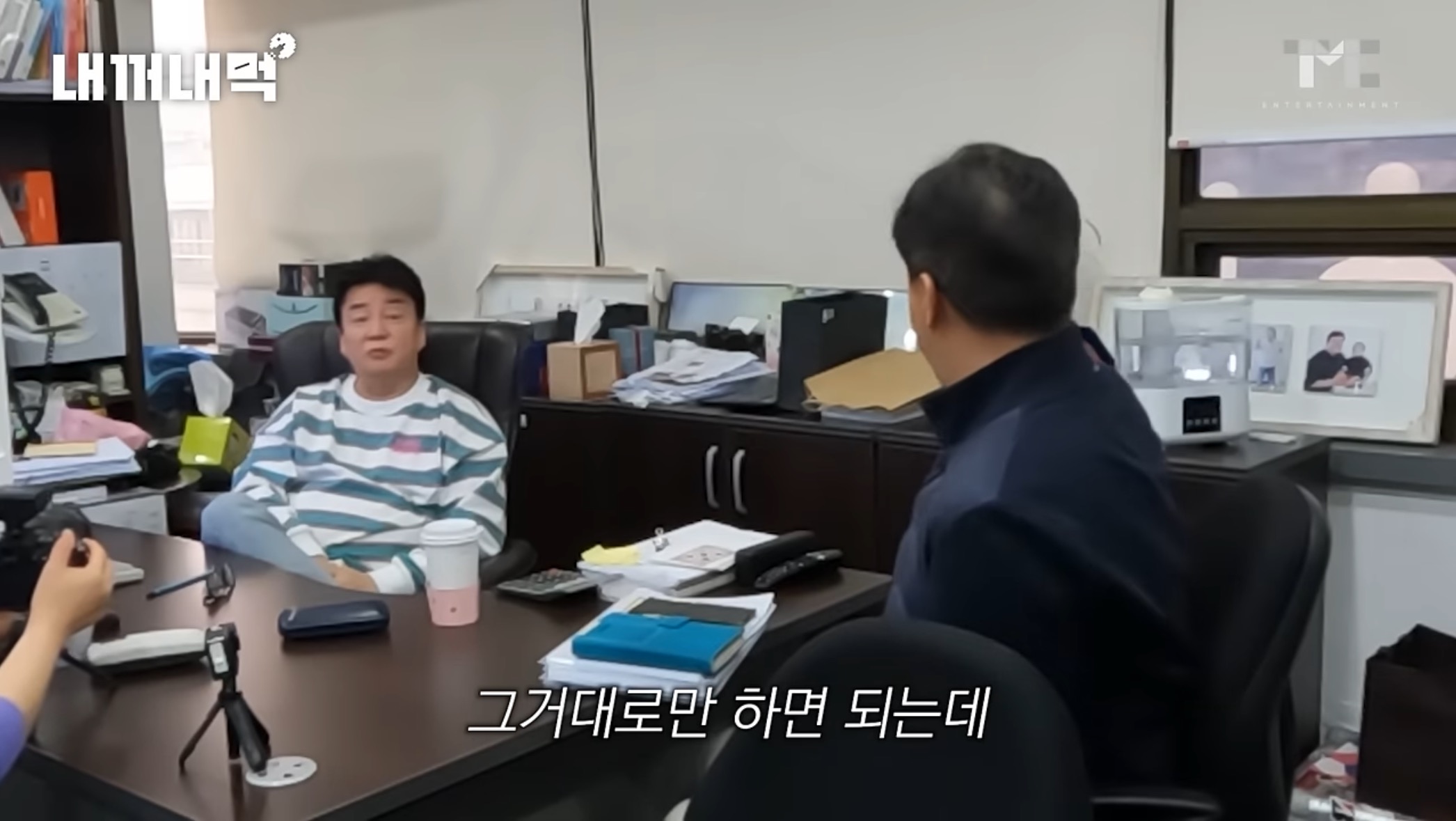 백종원이 공개한 홍콩반점 매뉴얼 두께 | 인스티즈