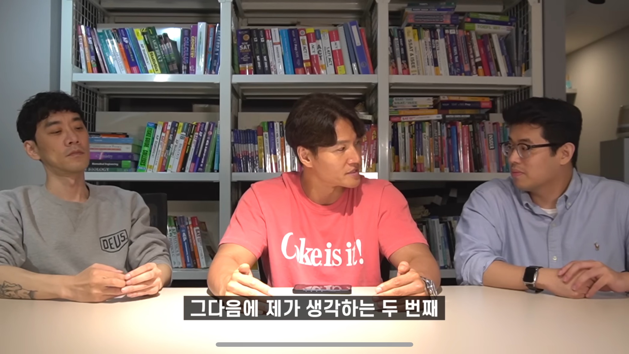 효과 있다고 하는 김종국 영어회화법.jpg | 인스티즈