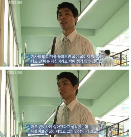 "사랑하는 사람이 살고 있지 않다면 우주는 대단한 곳이 아닐 것" | 인스티즈