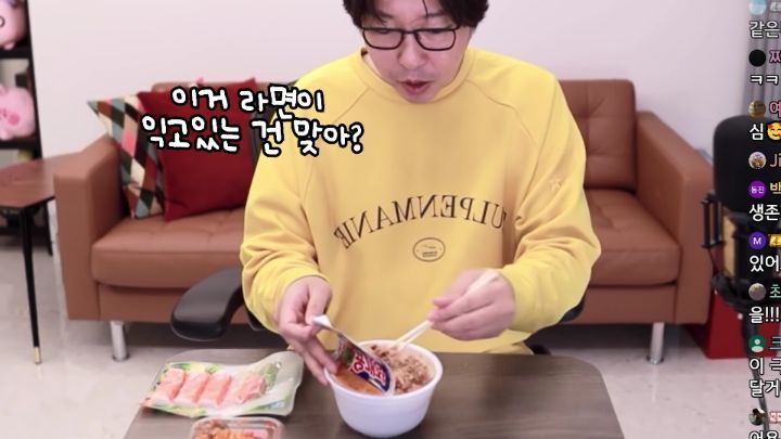 잘못산 김치찌개용 참치 + 육개장 컵라면?????? (feat.대도서관 레시피) | 인스티즈