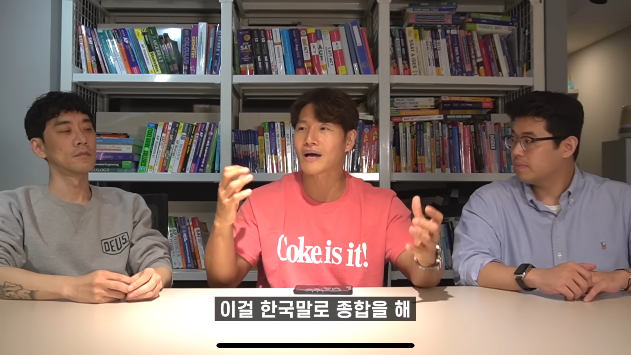 효과 있다고 하는 김종국 영어회화법.jpg | 인스티즈