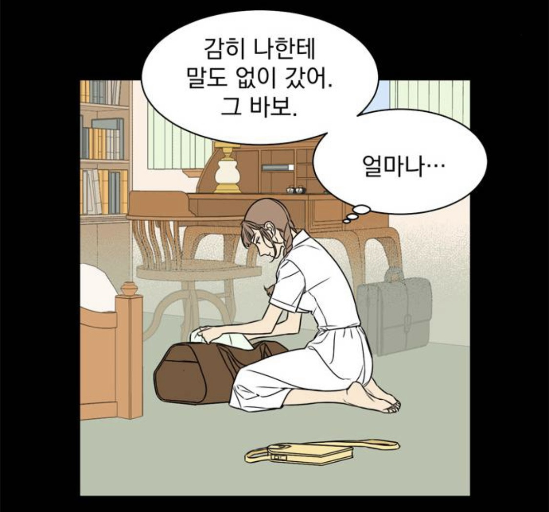정년이 원작 팬들이 부용이 빼서 아쉽다하는 이유 (서사 완벽 정리) | 인스티즈