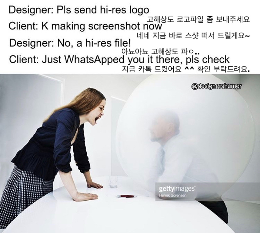 그래픽 디자이너 공감짤 모음.jpg | 인스티즈