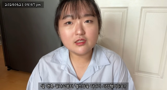 이제는 당뇨약 중단하고 건강하게 돌아온 유튜버 예몽 | 인스티즈