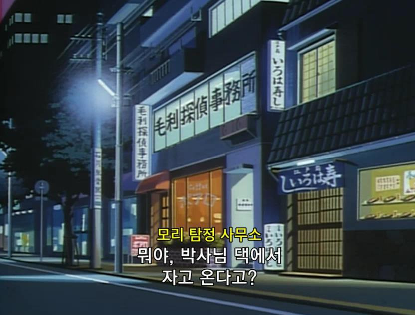 [명탐정코난] 검은 조직에서 온 여자와 대학교수 살인 사건 (전편) - 完 - | 인스티즈