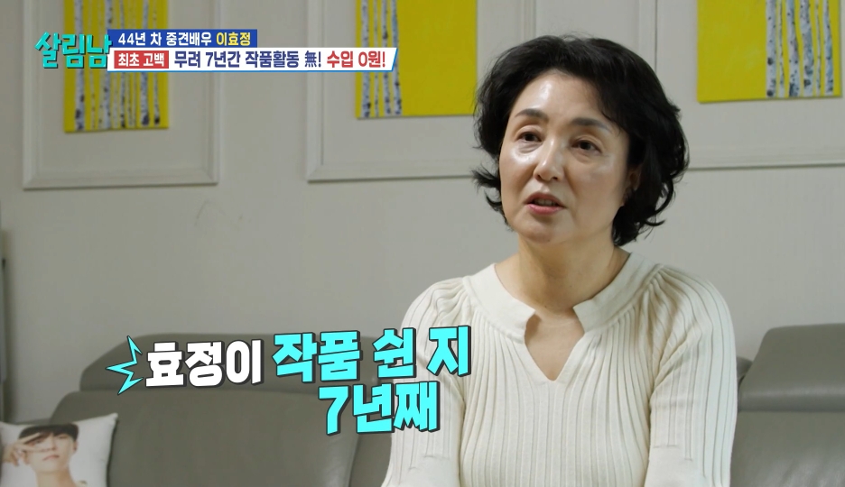 다시 시작하는 신인의 자세로 복귀 하겠다는 당근 엠버서더 이효정 | 인스티즈