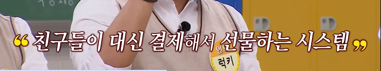 축의금 문화가 아닌 외국에 있는 웨딩 레지스트리 | 인스티즈