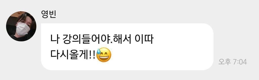 야이 버블 히들아 니네때문에 도현이가 자지라는 단어를 알게됐잖아.jpg | 인스티즈