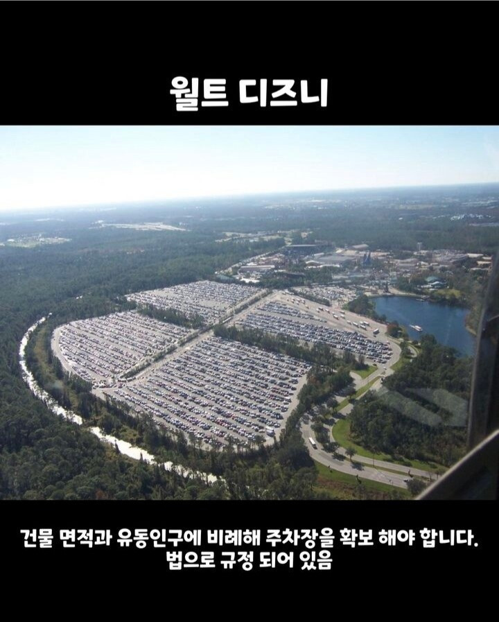 미국 주차장 크기 | 인스티즈