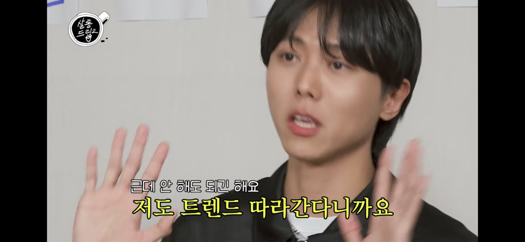 주우재가 말하는 평양냉면, 마라탕 부심 있는 사람들 | 인스티즈