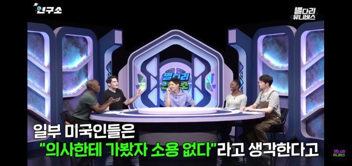 미국인이 말하는 미국 사람들의 병원에 대한 인식 | 인스티즈