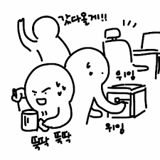 1년 안에 국보만 두 개 찾은 석사 | 인스티즈