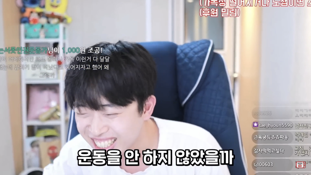 잘 사귀다 갑자기 헤어지자고 하는 이유 (주둥이방송) | 인스티즈